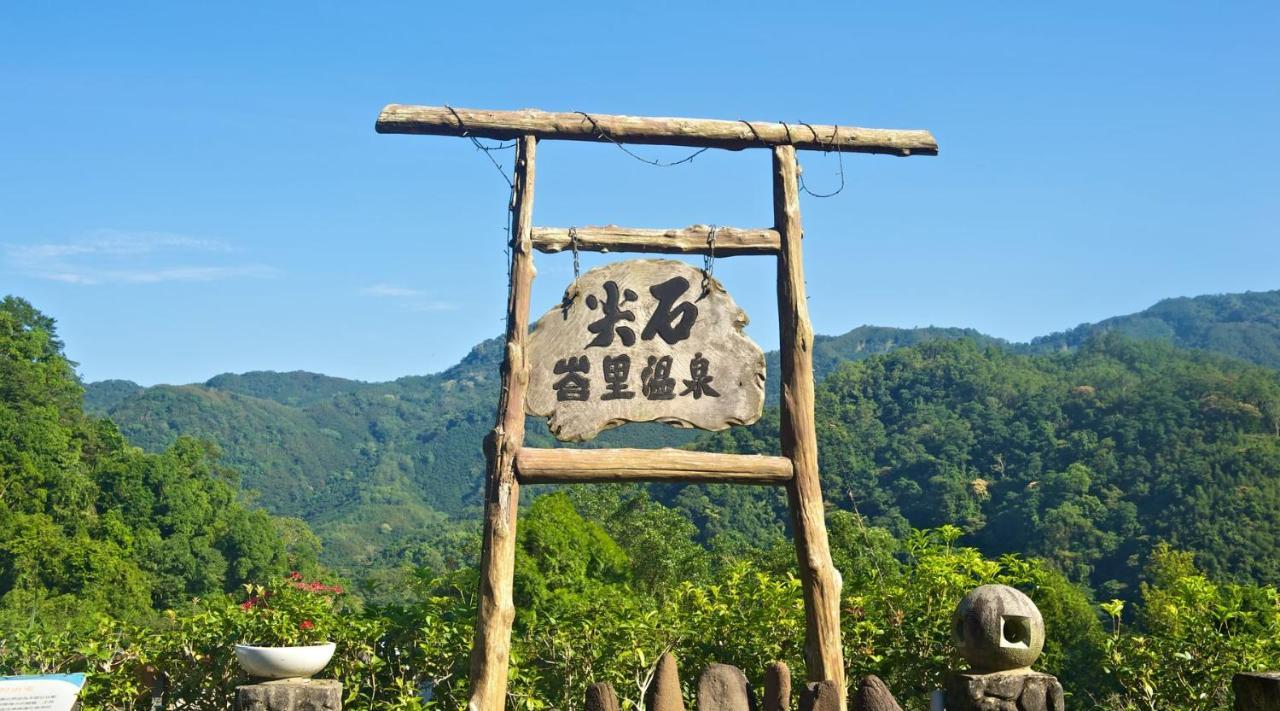 신주 발리 포레스트 핫 스프링 리조트 헝산 향 외부 사진